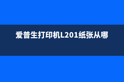 爱普生l800废墨清零软件使用方法及注意事项(爱普生l800废墨收集垫更换)