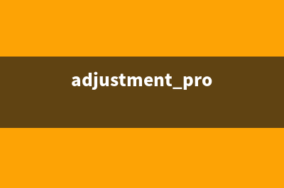 Adjprog清零工具v105中文版下载及使用教程(adjustment program清零软件)