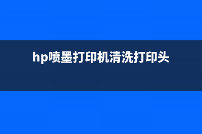 佳能e568墨盒清零下载（详细操作步骤和注意事项）(佳能e560打印机墨盒)