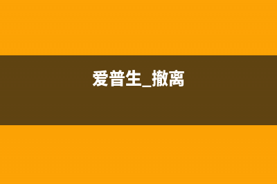 佳能7855怎么使用和维护？(佳能7570怎样)