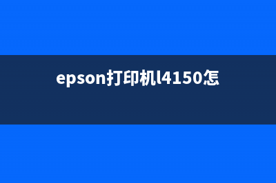 L4160废墨怎么处理？教你一招环保又省钱的方法(l3119废墨)