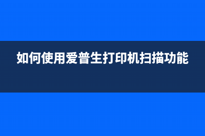 如何使用5710原版清零软件？