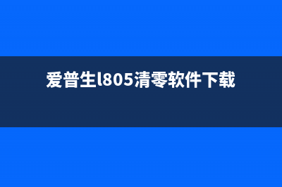 L365废墨（环保打印，从L365废墨开始）(l1300废墨)