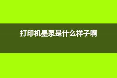 l1455维护箱使用方法详解（让你的设备保持最佳状态）(l1455维护箱更换)