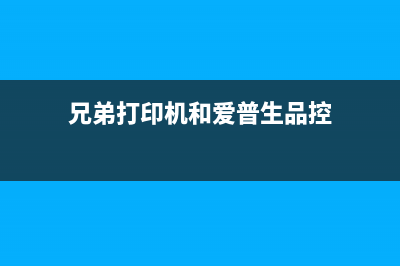 L4158打印机废墨收集方法详解（如何避免废墨浪费）(l455废墨清零教程)