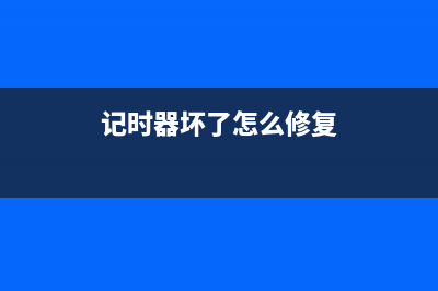 如何使用l4163清零软件完美解决计算机故障问题(l4166如何深度清洁)