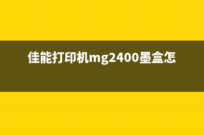 爱普生l4269废墨垫清零软件的使用方法和注意事项(爱普生L4269废墨盒清零软件)