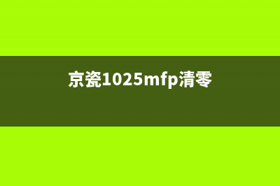 Canong4800如何不使用软件进行清零操作？(佳能busy怎么关)