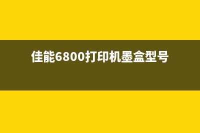 L1218清零（解决L1218清零问题的方法和步骤）(l111清零)