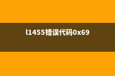 EpsonL850彩色打印机清零软件下载及使用教程（让你的打印机重获新生）(epsonl4168彩色打印)