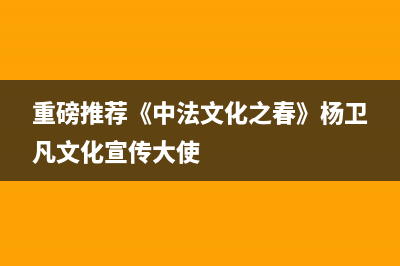 佳能67805b00打印机错误怎么解决？(佳能打印机6780使用教学)