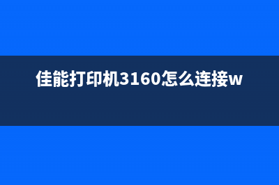 奔图一体机刷机软件哪个好用？(奔图一体机刷机多少钱)