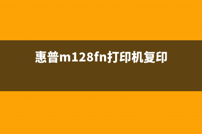 如何清零奔图m7105dn打印机的鼓组件(奔图m67000d清零)