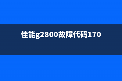 爱普生XP2000打印机使用体验分享（轻松解决办公室打印难题）(爱普生200打印机使用教程)