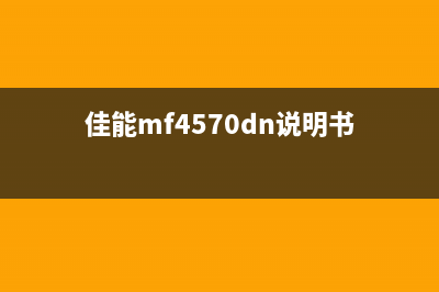 爱普生8188维护箱清零方法详解（一键操作，轻松解决问题）(爱普生l1800维修手册)