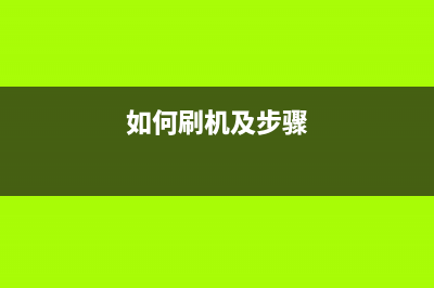 如何升级兄弟9030cdn打印机的固件(兄弟9350固件怎么更新)