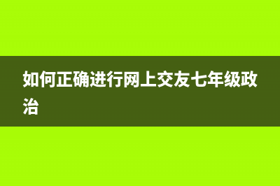 轻松搞定教你如何爱普生L555清零，让你的打印机焕然一新(教你一个小技巧)