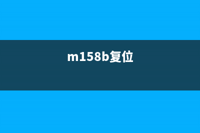 佳能Ip3500清零软件解放你的打印机，让它重新焕发生命力(佳能st5302清零软件)