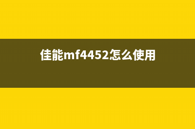 惠普1112废墨仓如何清理和更换？(惠普7612废墨仓)