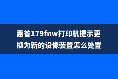 佳能TS6200，让你的打印更高效(佳能ts6200中文说明书)