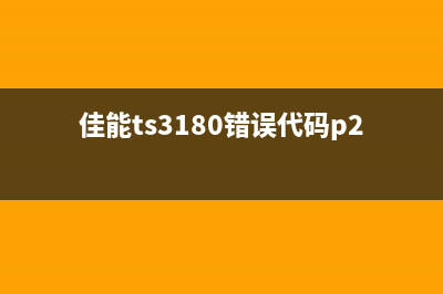 佳能G1810清零软件下载从零走向专业，运营新人必须掌握的10个高效方法(佳能G1810清零软件怎么用)