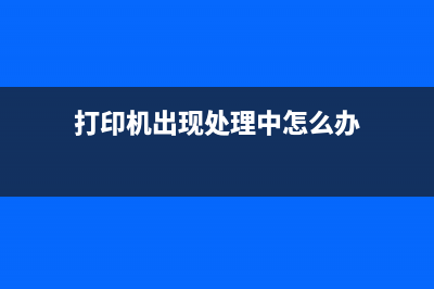 爱普生4158变et2700解决（解决爱普生打印机故障问题）(爱普生l485 e-01)