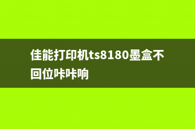 得实打印机固件（解决打印机固件更新问题）(得实打印机官网驱动下载)