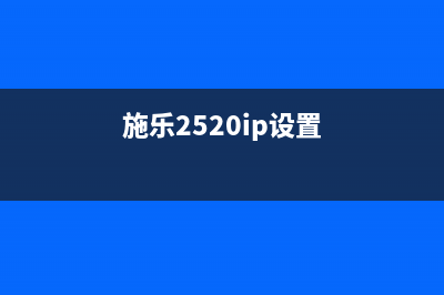 爱普生R330刷机软件哪里可以下载？(爱普生r330刷机成)