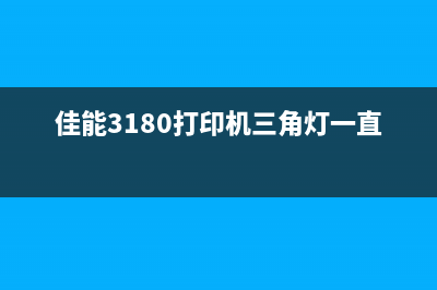 如何轻松清零epsonl850废墨垫，让你的打印机重获新生？(eps怎么解除)