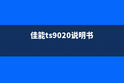 京瓷1025必备MK更换攻略，让你的打印机焕然一新(京瓷m1025dpn)