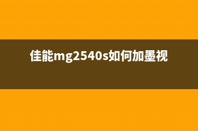 3110打印机缺少蓝色怎么解决？(打印机提示缺少硒鼓是什么问题)