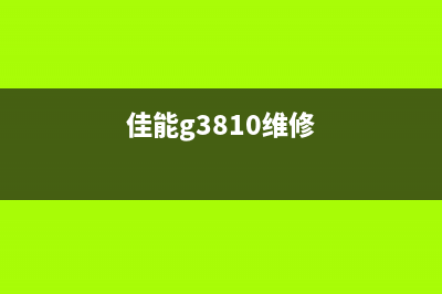 兄弟9020提示如何更换废粉仓（详细步骤及注意事项）(兄弟9020怎么清零)