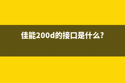 爱普生4268废墨该如何处理？(爱普生4268废墨垫的正确清零方法)