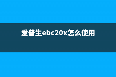 富士5800错误代码，你的相机还能救回来吗？(富士打印机错误代码大全)