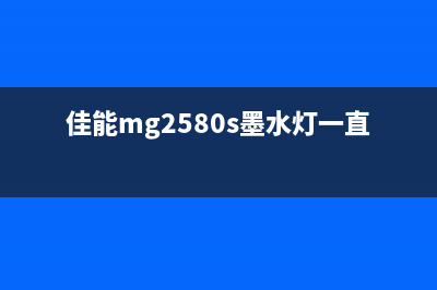 佳能K10392打印机驱动下载及安装教程(佳能k10392打印机能无线打印吗)