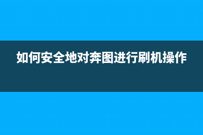 爱普生r330连供坏了？不如学习这10个高效方法，让你进入一线互联网公司做运营(爱普生r330连供安装视频)