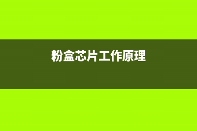 超强打印神器，让你的工作效率飞升——epsont5820(家用打印软件)