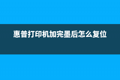 爱普生L3166废墨垫需要维护吗？（维护方法大揭秘）(爱普生l313废墨在哪)