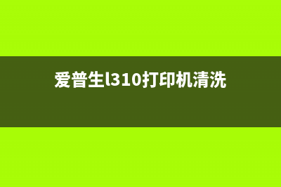 芝柯CS4如何刷机，让你的电纸书更好用(芝柯hdt334怎么恢复出厂设置)