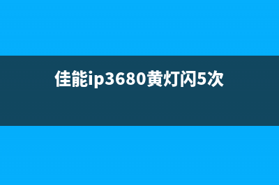 详解佳能g3800扫描台拆装步骤(佳能g3810扫描教程)