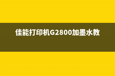 打印扫描复印传真一体机m377dw，让你的办公更高效(打印扫描复印传真怎么赚钱)