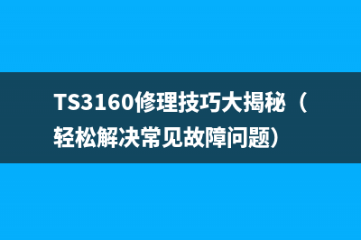 三星3325加粉不换芯片能否正常打印？(三星3325不认粉盒)