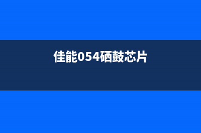 惠普150a打印机故障排查指南（C36140）(惠普150a打印机怎么连接wifi)