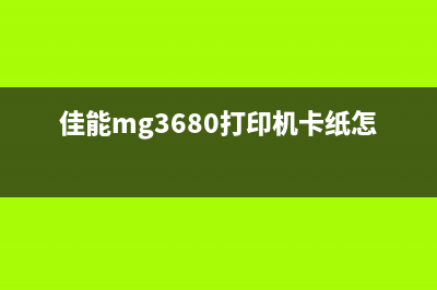 爱普生9908泵组件0040清零方法详解(爱普生9908价格)