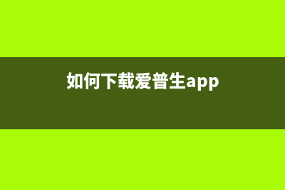 佳能ip8780打印机用户名在哪里设置？(佳能IP8780打印机黄灯闪19下)