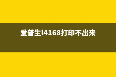 r330废墨垫寿命（如何延长r330废墨垫的使用寿命）(r330废墨垫更换)