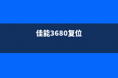 惠普打印机8720供墨系统问题解决方案（轻松解决打印难题）(惠普打印机8720拆机)