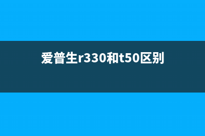 如何使用servicetool清零打印机计数器(如何使用serviceworker)