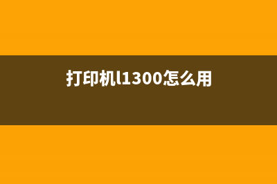 佳能TS8380C000印象如何？使用者实测评价分享(佳能8300s打印机)