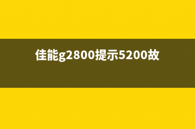 佳能2580灯闪1682解密数码相机故障，让你成为朋友圈最专业的修相机达人(佳能2580灯闪5下)